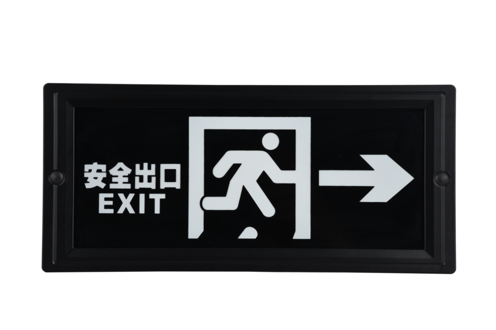 安全出口指示右向燈DSC_2725、DSC_2761、DSC_2797